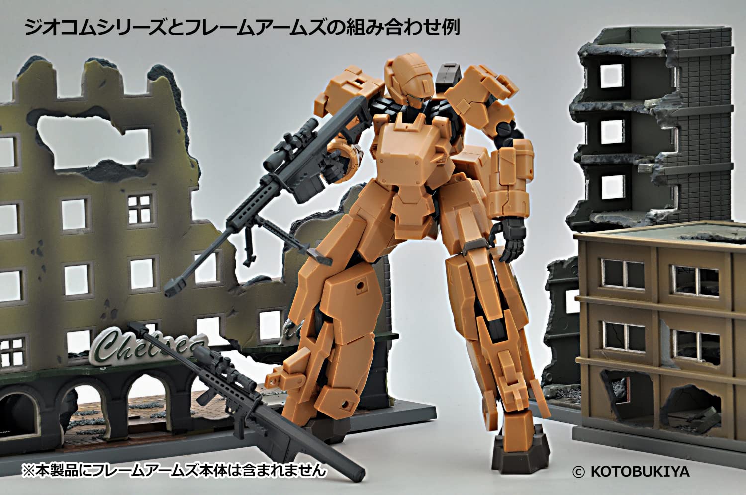 BANDAI スナイパーセット Amazon | トミーテック ジオコレ・コンバットウエポンズシリーズ