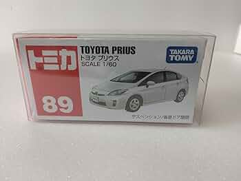 Amazon.co.jp: トミカ №89 (1/60スケール) トヨタ プリウスミニカー Amazon.co.jp: トミカ №89 (1/60スケール) トヨタ プリウスミニカー