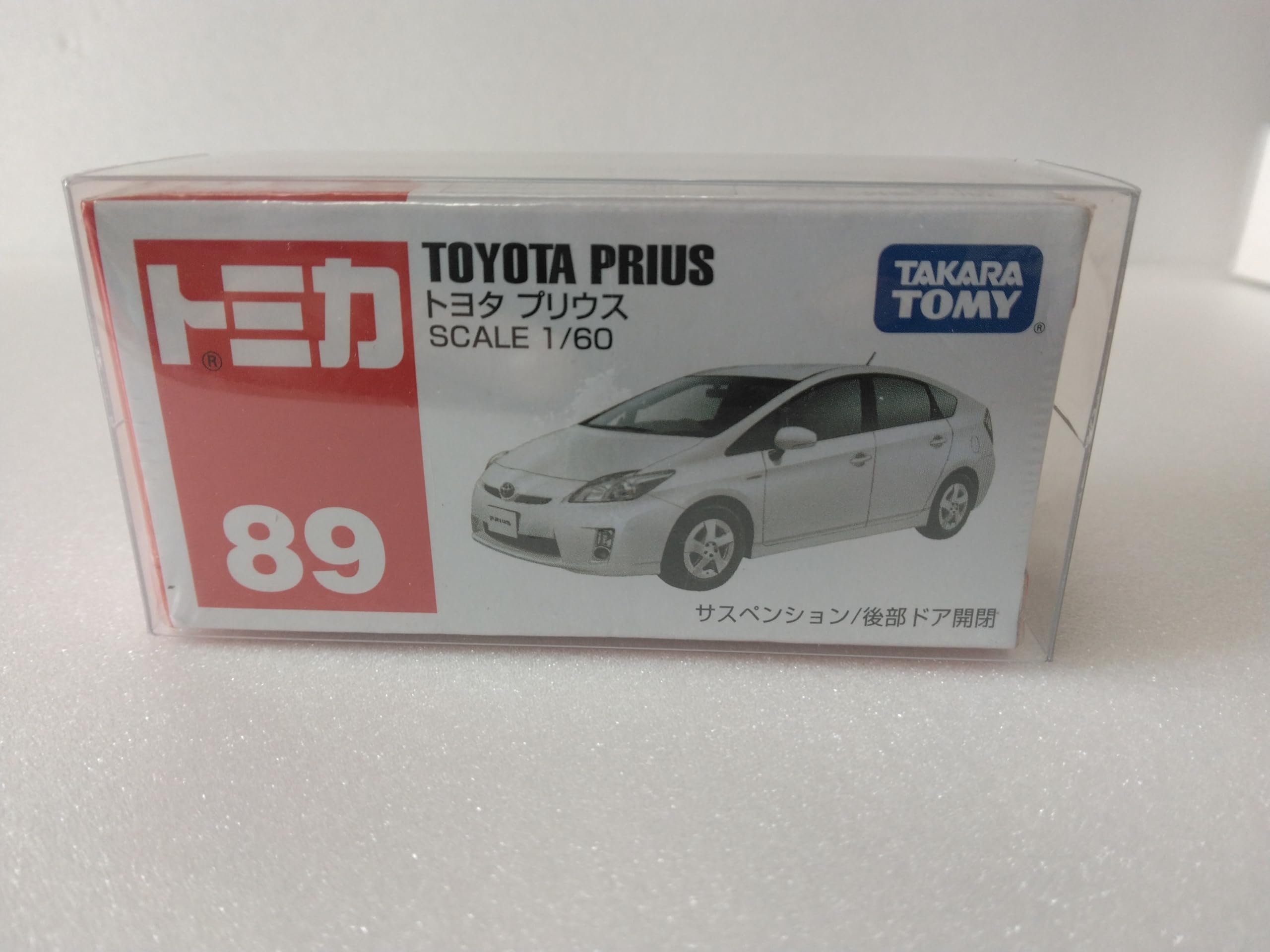トヨタ プリウス ミニカー ホワイト Amazon.co.jp: トミカ №89 (1/60スケール) トヨタ プリウス