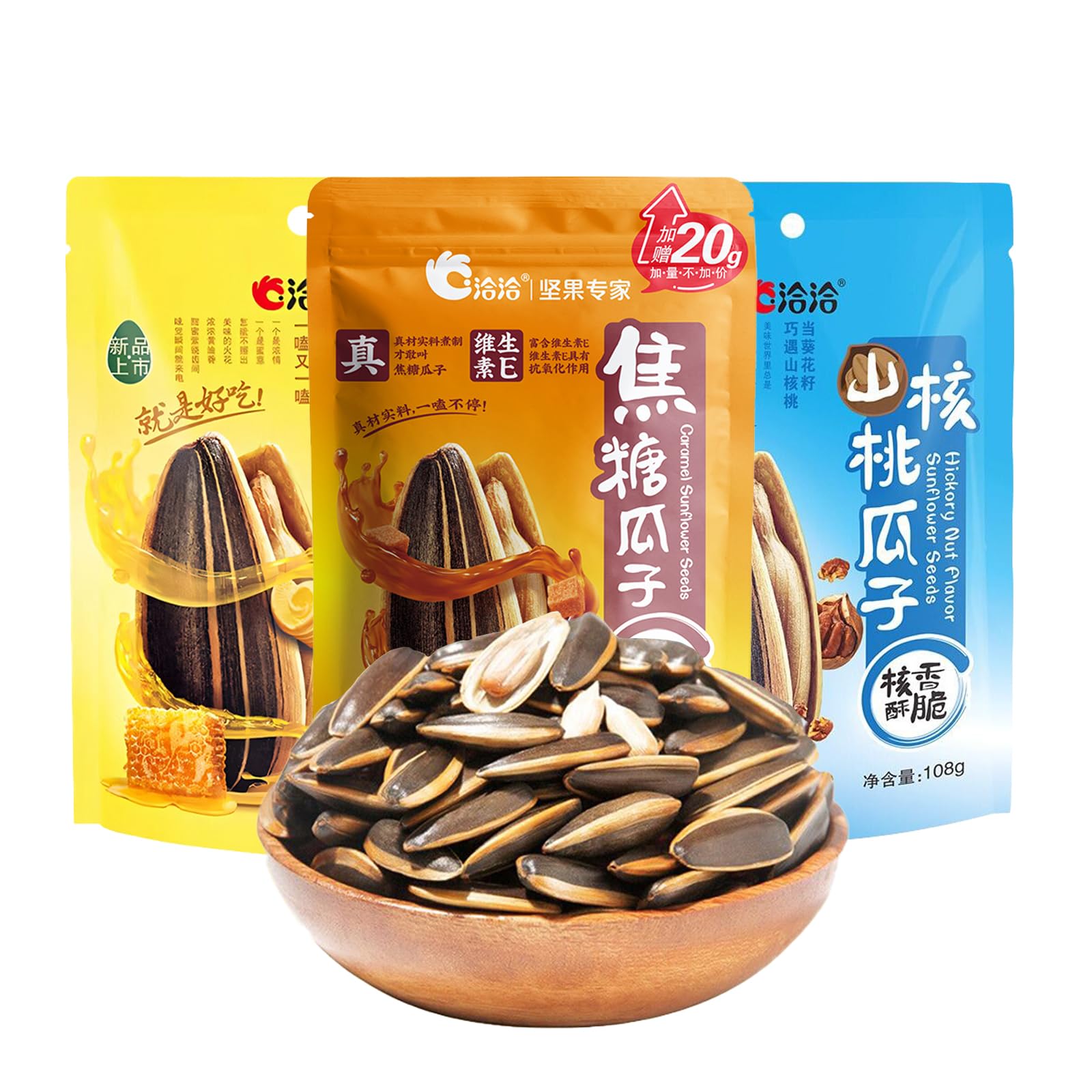 3 Pack Roasted Sunflower Seeds,Pecan/Caramel/Buttery Flavor Sunflower Seed Snack,Sunflower Seeds Seasoned Flavor,for Office Parties Camping Delights(3