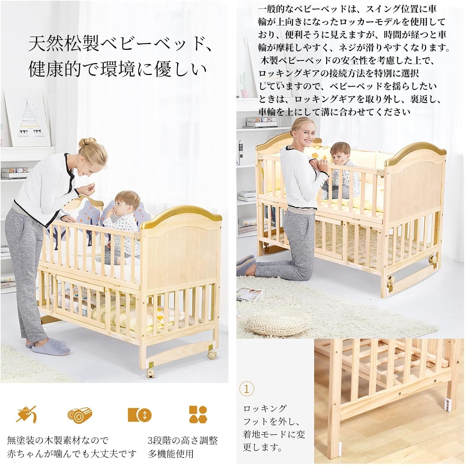 西松屋 木製 ミニベビーベッド 取説付き送料込み】ベビーベッド 西松屋 木製 ミニベビーベッド 取説付き送料込み】ベビーベッド
