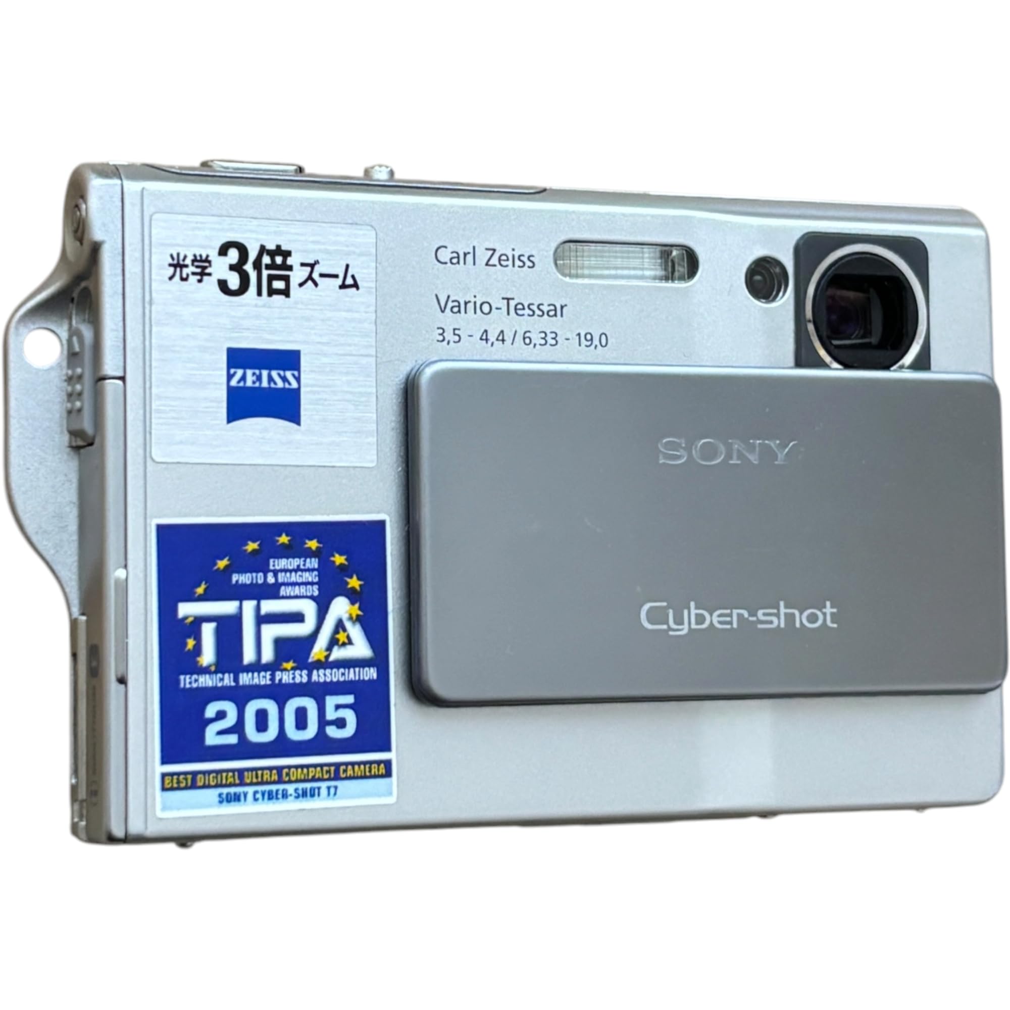 Amazon | SONY デジタルカメラ サイバーショット T70 シルバー DSC-T70