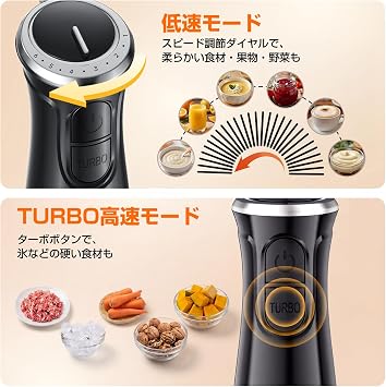 Turelar Hand Blender, 15,000 Times/Min, Perfect for Weaning, Crush Ice, Hand Mixer, Food Processor, Electric Whisk, Time Saving | お祝い ギフト対応 スリム コンパクト 5in1アタッチメントつぶす/混ぜる/切る/刻む/泡立て ミキサー ジューサー 肉・果物・野菜に 調理器具