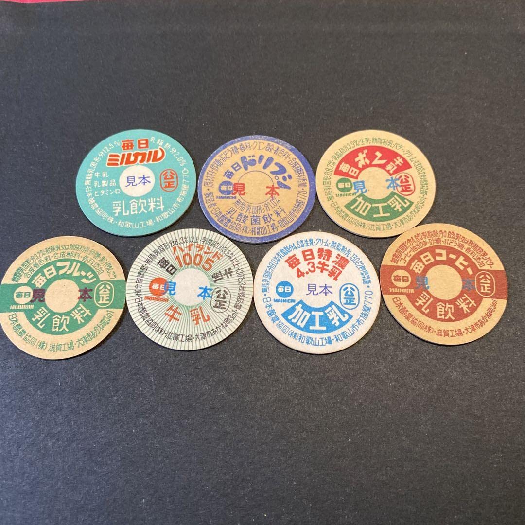 Amazon.co.jp: Set of 7 Milk Caps : Baby