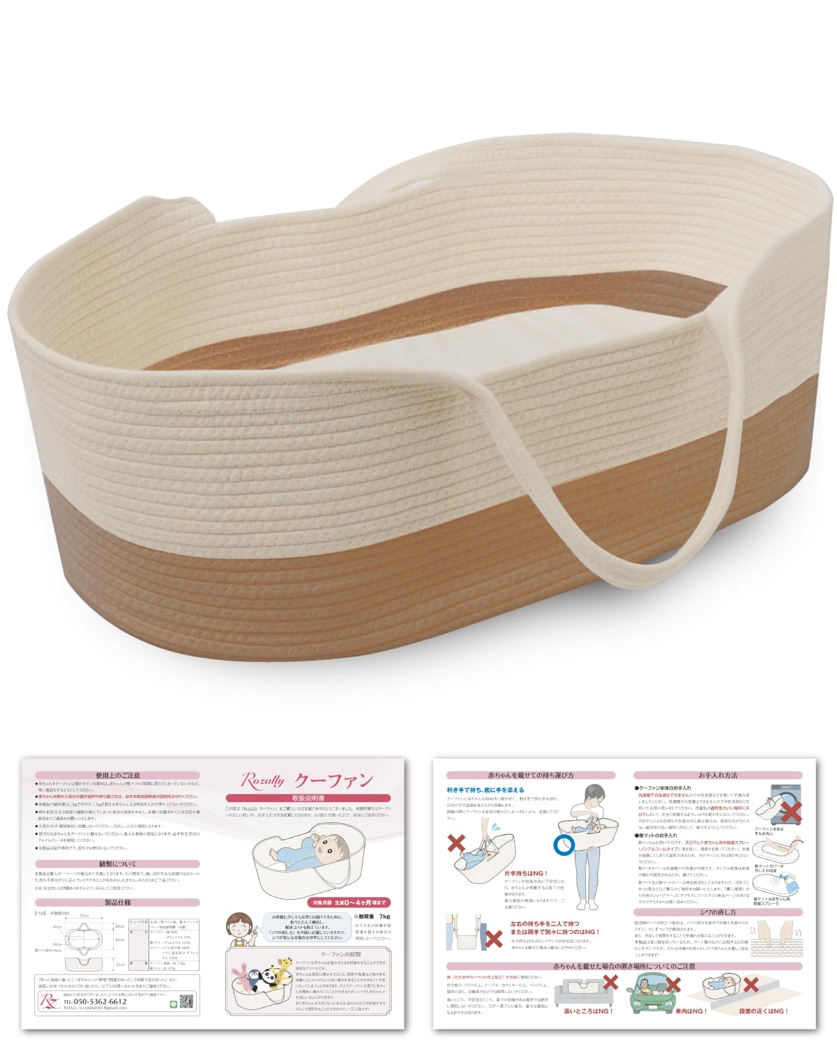 染色   ベビーメイちゃん   クーハンつき 染色 ベビーメイちゃん クーハンつき おもちゃ