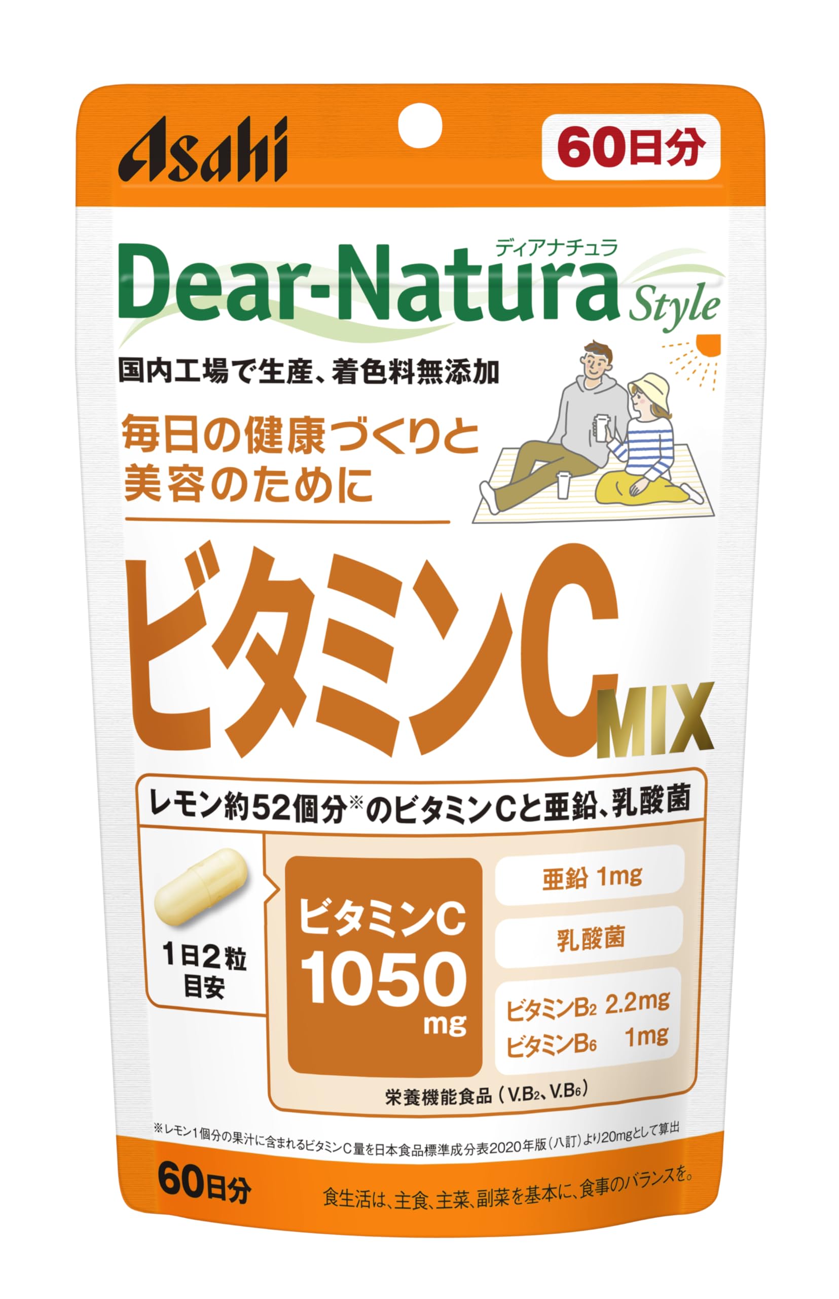 ディアナチュラスタイル ビタミンC MIX 120粒 (60日分) アサヒ サプ…
