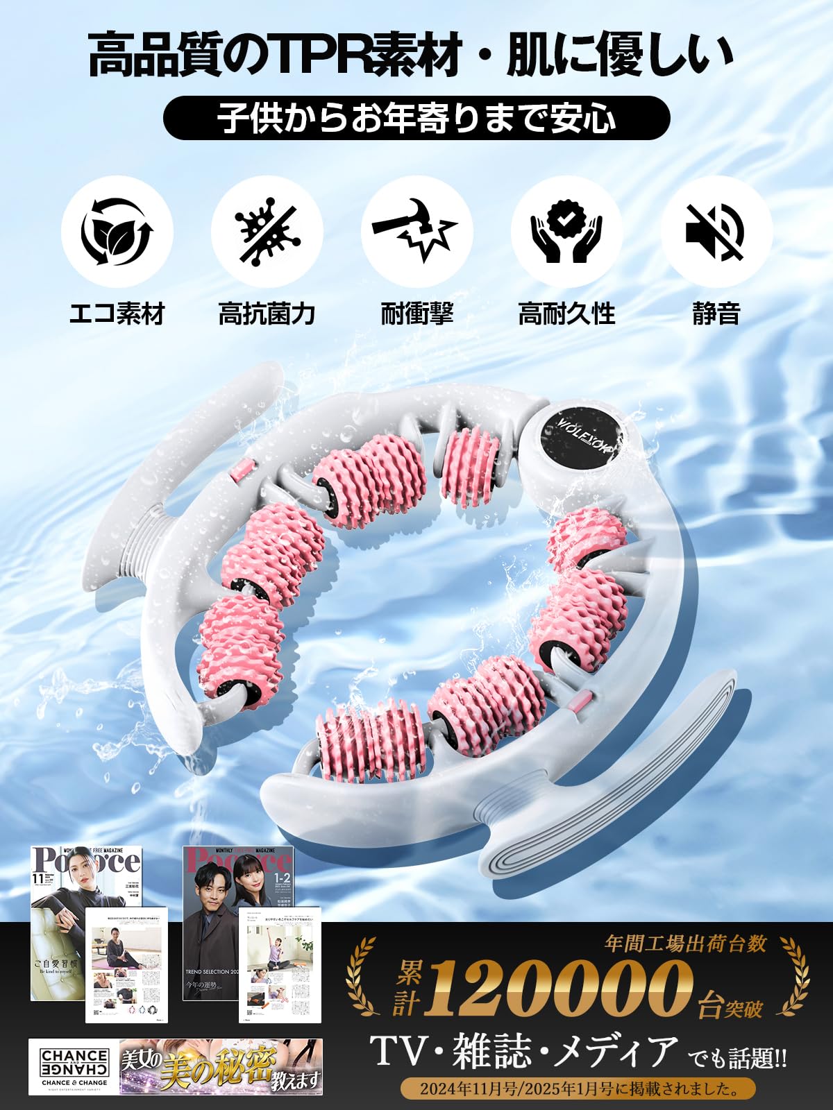 Wolfyok fitness マッサージローラー 筋膜ローラー ホワイト&ピンク