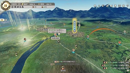 コーエーテクモゲームス 信長の野望 新生 Treasure Box Nintendo Switchソフト Pispk Kemkes Go Id コーエーテクモゲームス 信長の野望 新生 Treasure Box Nintendo Switchソフト Pispk Kemkes Go Id