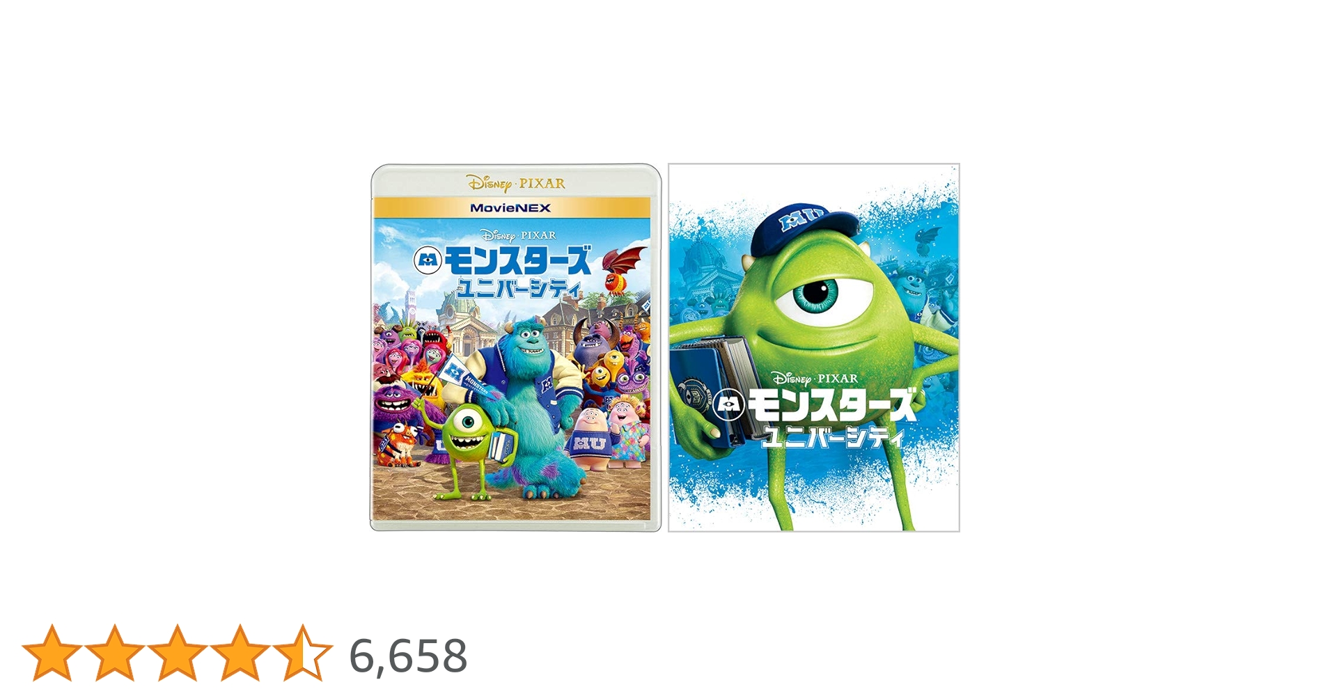 モンスターズユニバーシティ コンプリートボックス Blu-ray DVD 3D Amazon.co.jp: モンスターズ・ユニバーシティ コンプリート