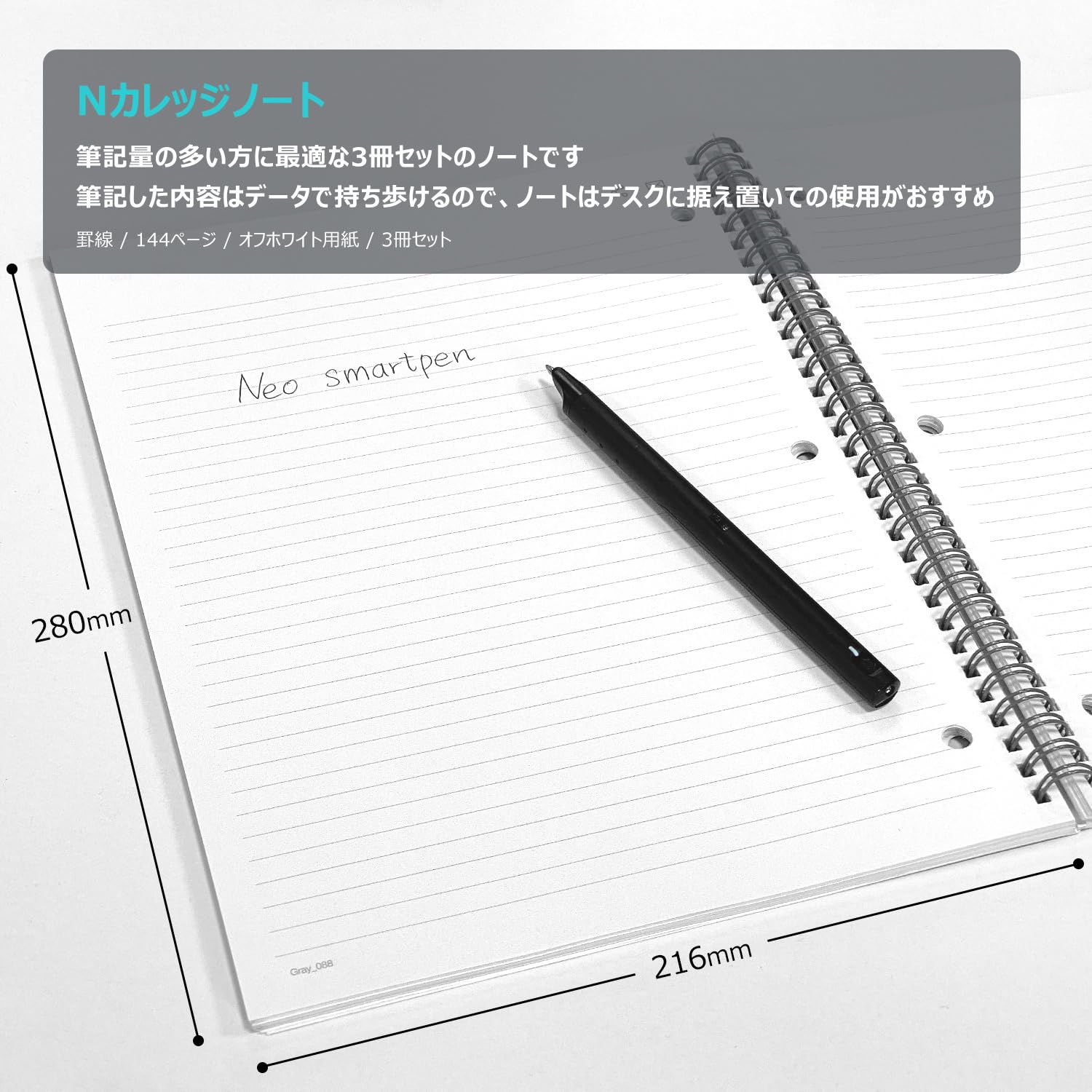 Amazon | Neo smartpen〈書いてデジタル〉対応Nノート リングタイプ A4 