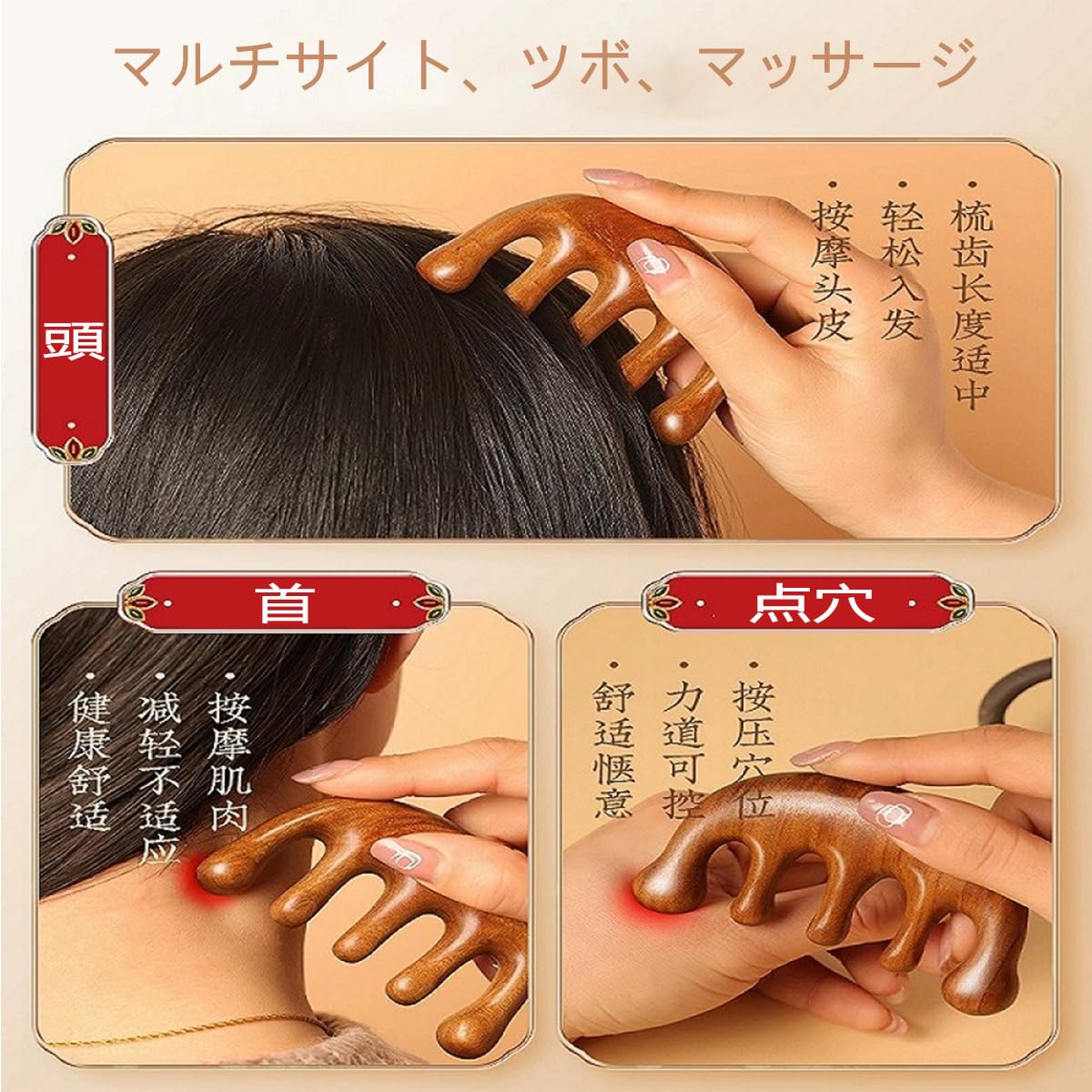 Amazon.co.jp: Aurooooa 頭皮マッサージ マッサージコーム 半月とき櫛