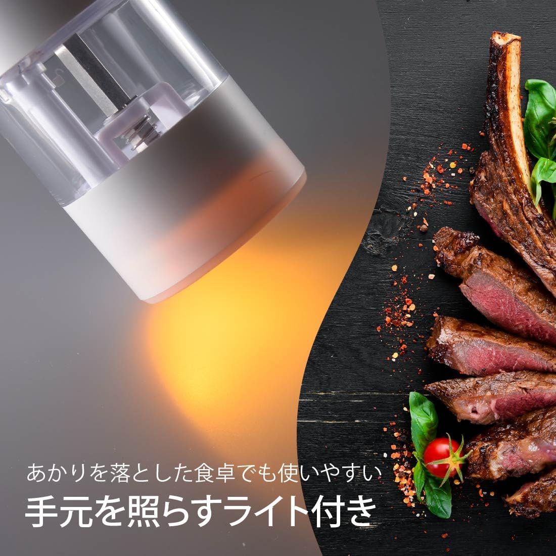 オーム電機 電動ミル ソルトミル ペッパーミル USB充電式 ホワイト１個 Amazon.co.jp: オーム電機 電動ミル ソルトミル ペッパーミル 塩 胡椒