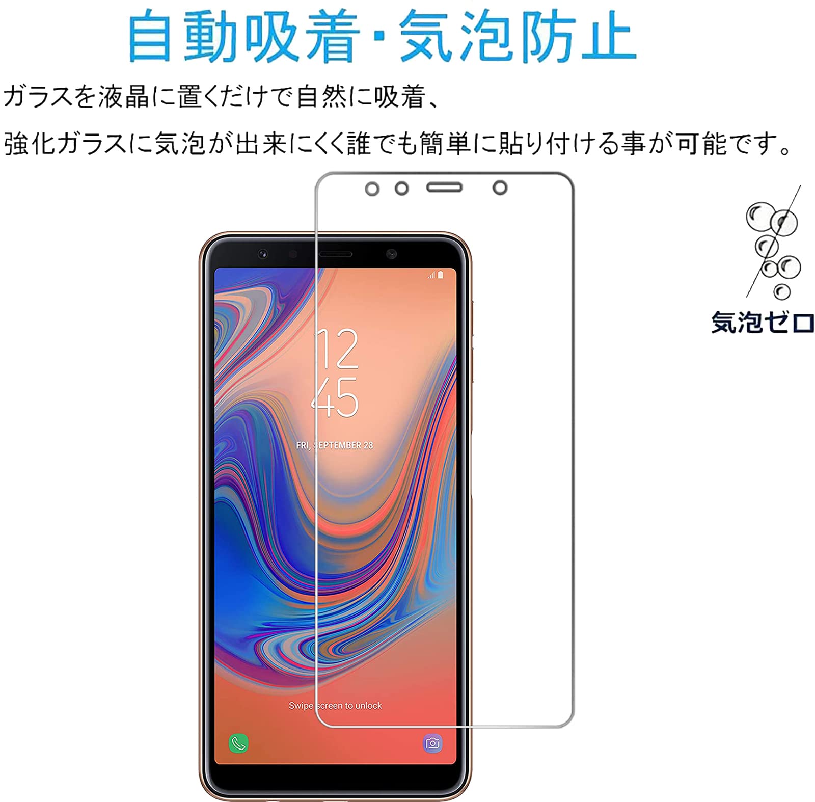 Galaxy - 最終値下げ　GALAXY A7  ガラスフィルム&amp;カバー付き 最終値下げ GALAXY A7 ガラスフィルム&カバー付き