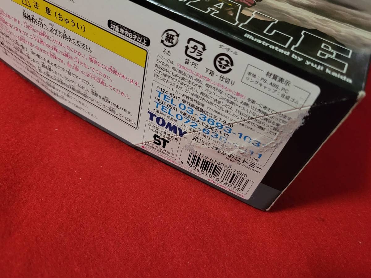 TOMY ゾイド 妄想戦記　セントゲイル　組み立て済 Amazon | セントゲイル ゾイド妄想戦記 ゾイド ZOIDS 未組立