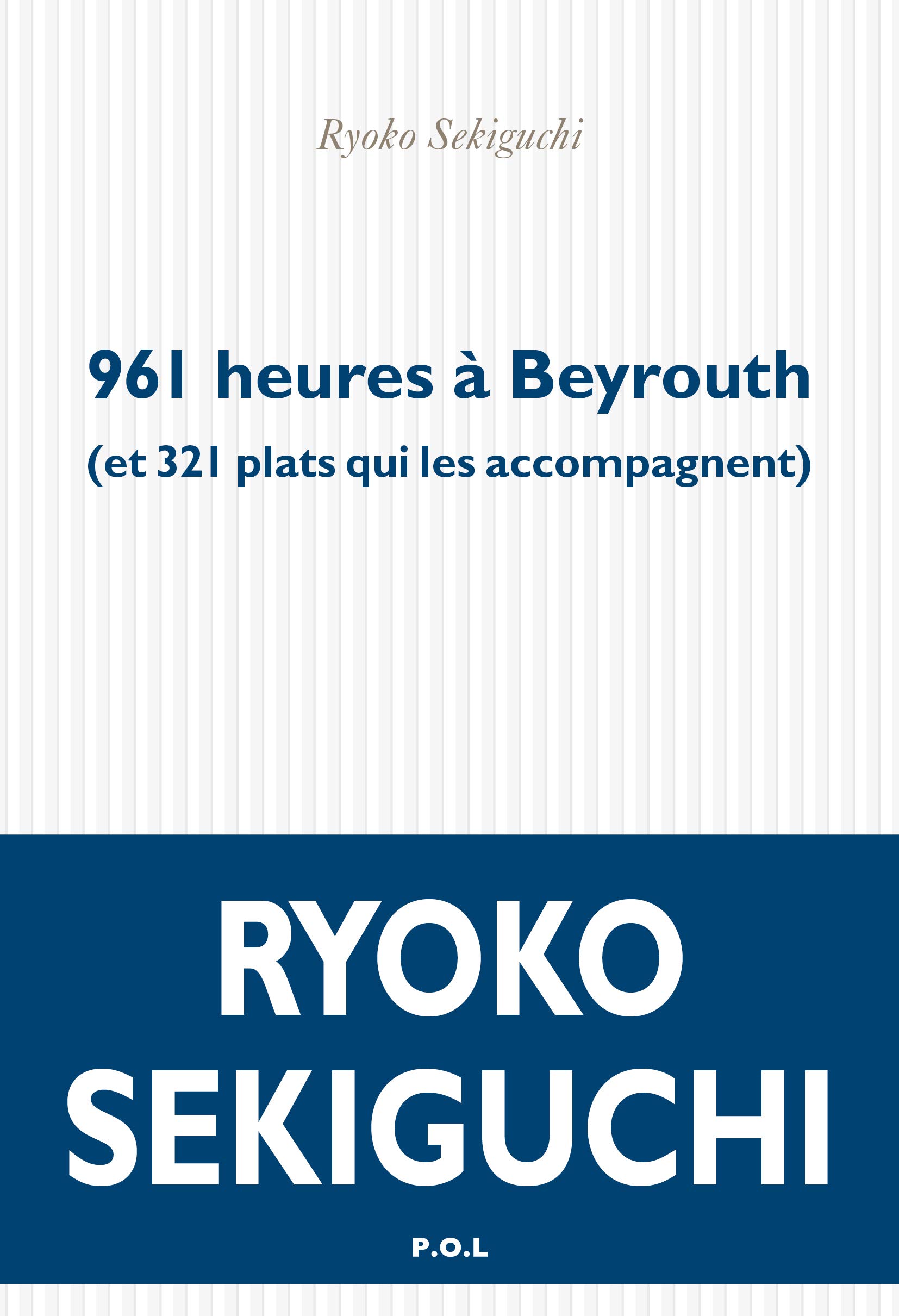 961 heures à Beyrouth: (et 321 plats qui les accompagnent)