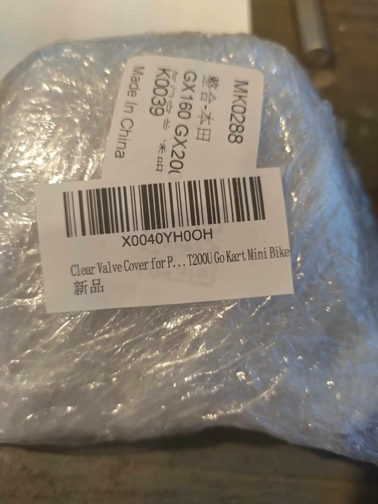 Honda Gx160/gx200 Aluminium (Leichtmetall) Motorabdeckung Go Kart Karting Race R