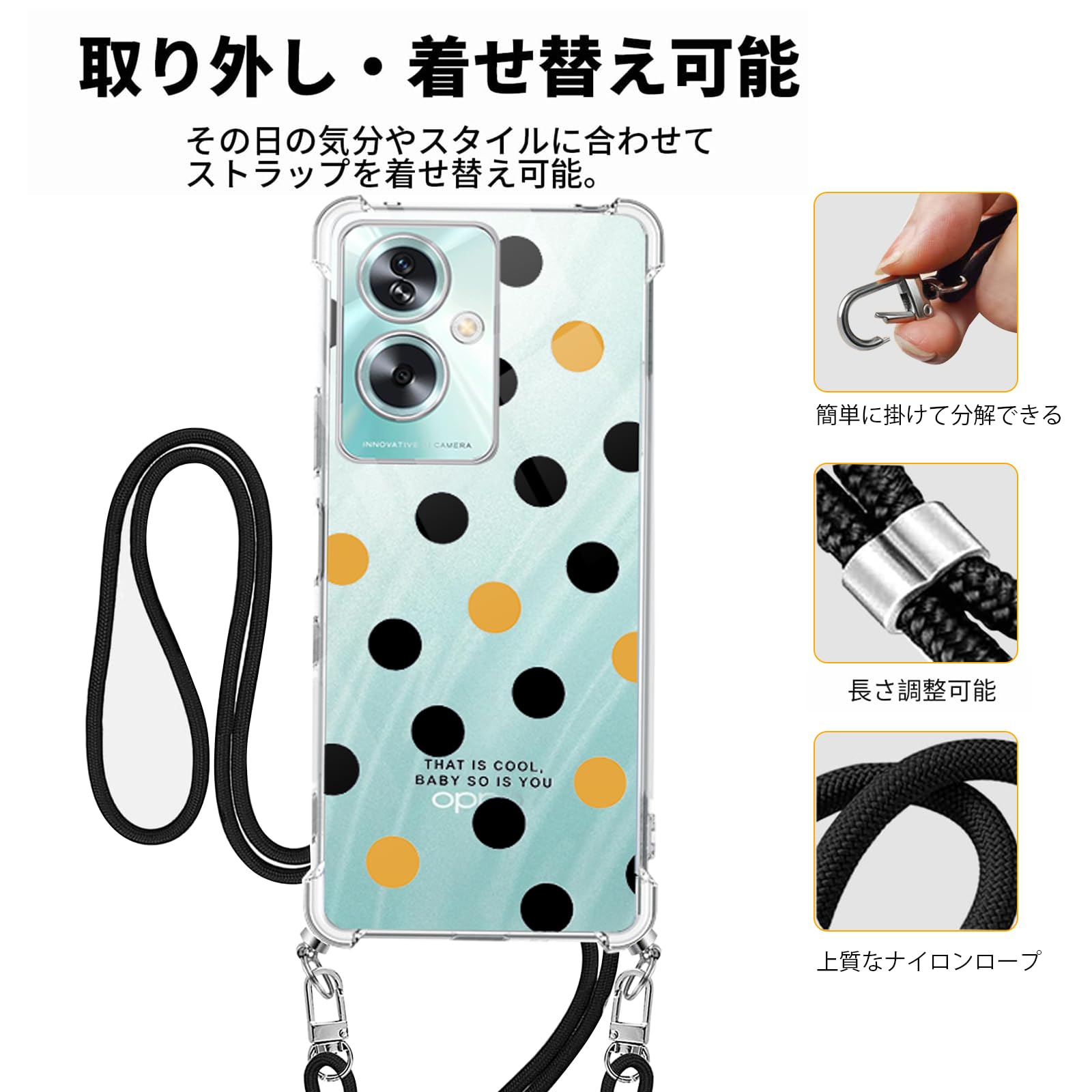 Amazon.co.jp: OPPO A79 5G ケース クリア 調節可能な ショルダー OPPO 