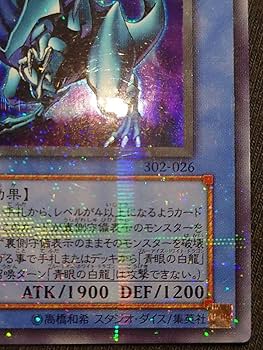 Amazon.co.jp: 白竜の聖騎士 ウルトラ パラレル 3期 なまなや