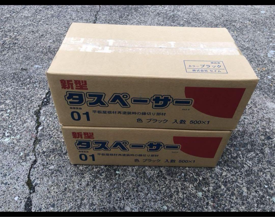 タスペーサー 01（5箱セット） 【公式通販】