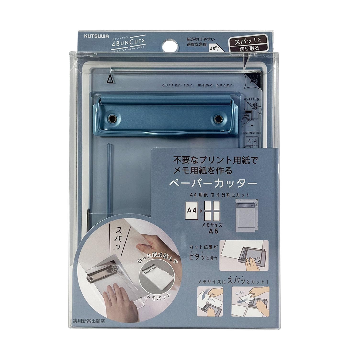 Amazon | クツワ バインダー HiLiNE ヨンブンカッツ シアーブルー