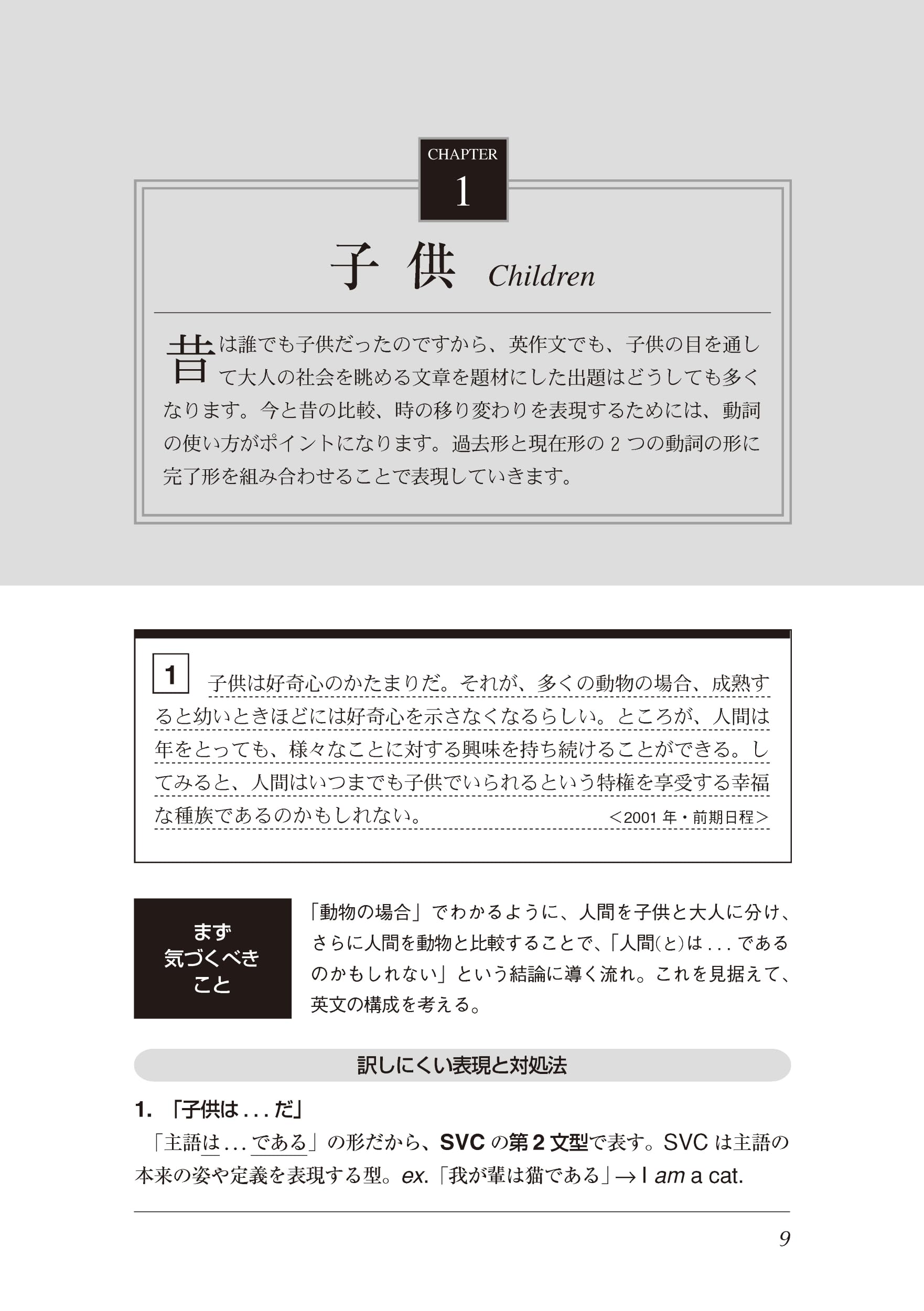 Amazon.co.jp: 鬼塚 幹彦: 本、バイオグラフィー、最新アップデート