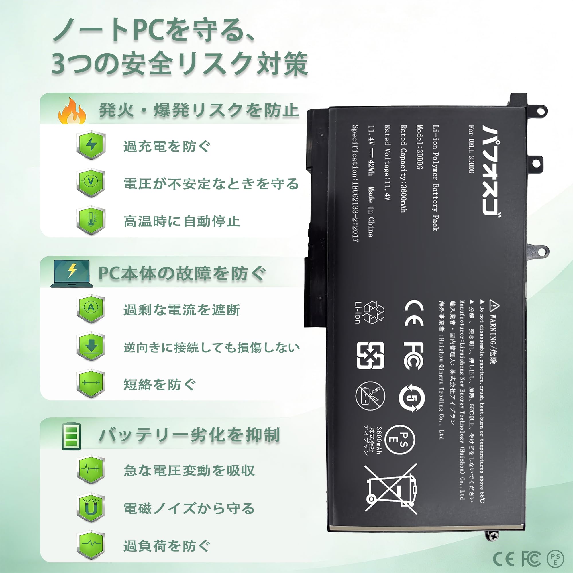 Amazon.co.jp: パフォスゴ for DELL 3DDDG 互换バッテリー 容量3600mAh