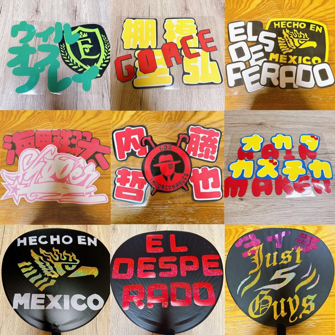 新日本プロレス ネームボード 応援ボード 内藤哲也 海野翔太 オスプレイ Amazon.co.jp: 新日本プロレス ネームボード 応援ボード 内藤