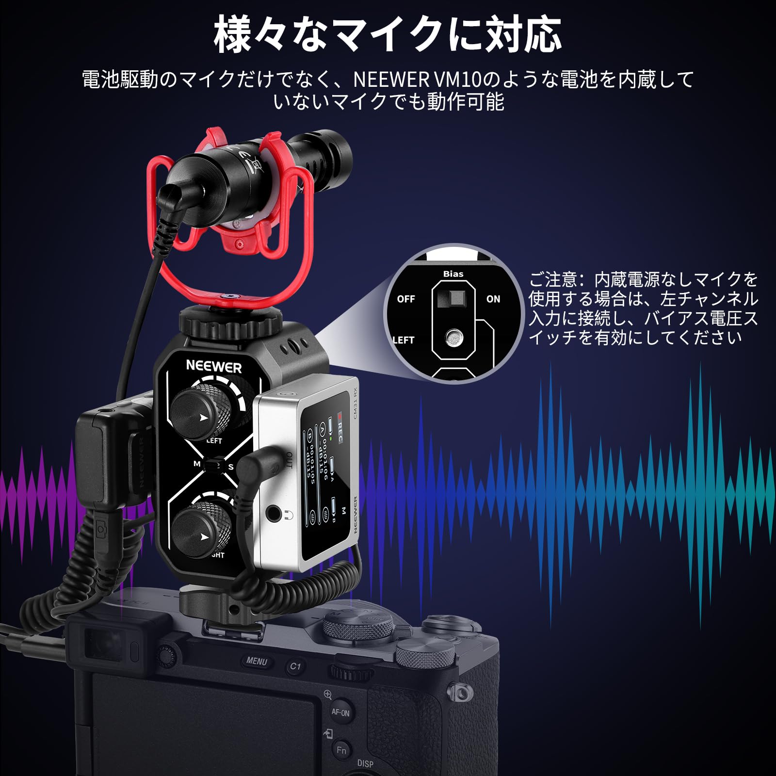 Amazon.co.jp: NEEWER MM02 デュアルチャンネルマイクオーディオ