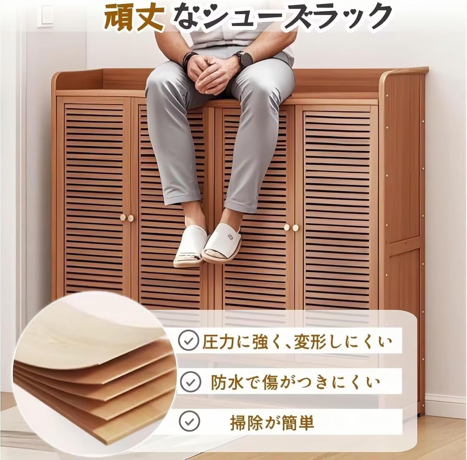 【最安値挑戦】TUIYIDUO シューズラック 下駄箱 竹製 シューズキャビネット 8段 117x32x110.8cm 大容量 収納便利 靴棚 靴 紐締め