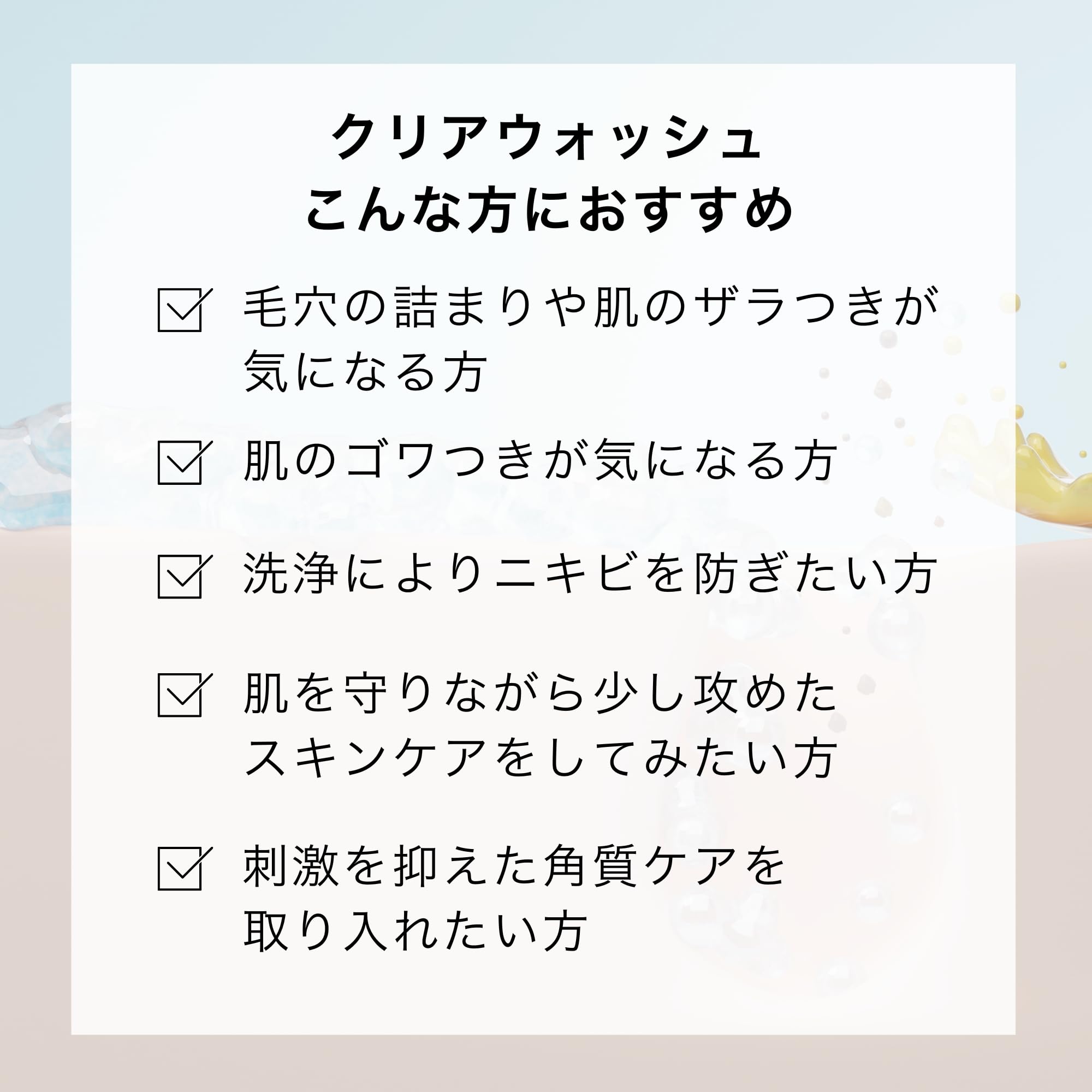 HALSKIN（ハルスキン）クリアウォッシュ 150ml 泡洗顔料 [ サリチル酸 セラミド ] 毛穴ケア 洗顔フォーム 低刺激 敏感肌 日本製【こばとも先生監修】小林智子 - 2