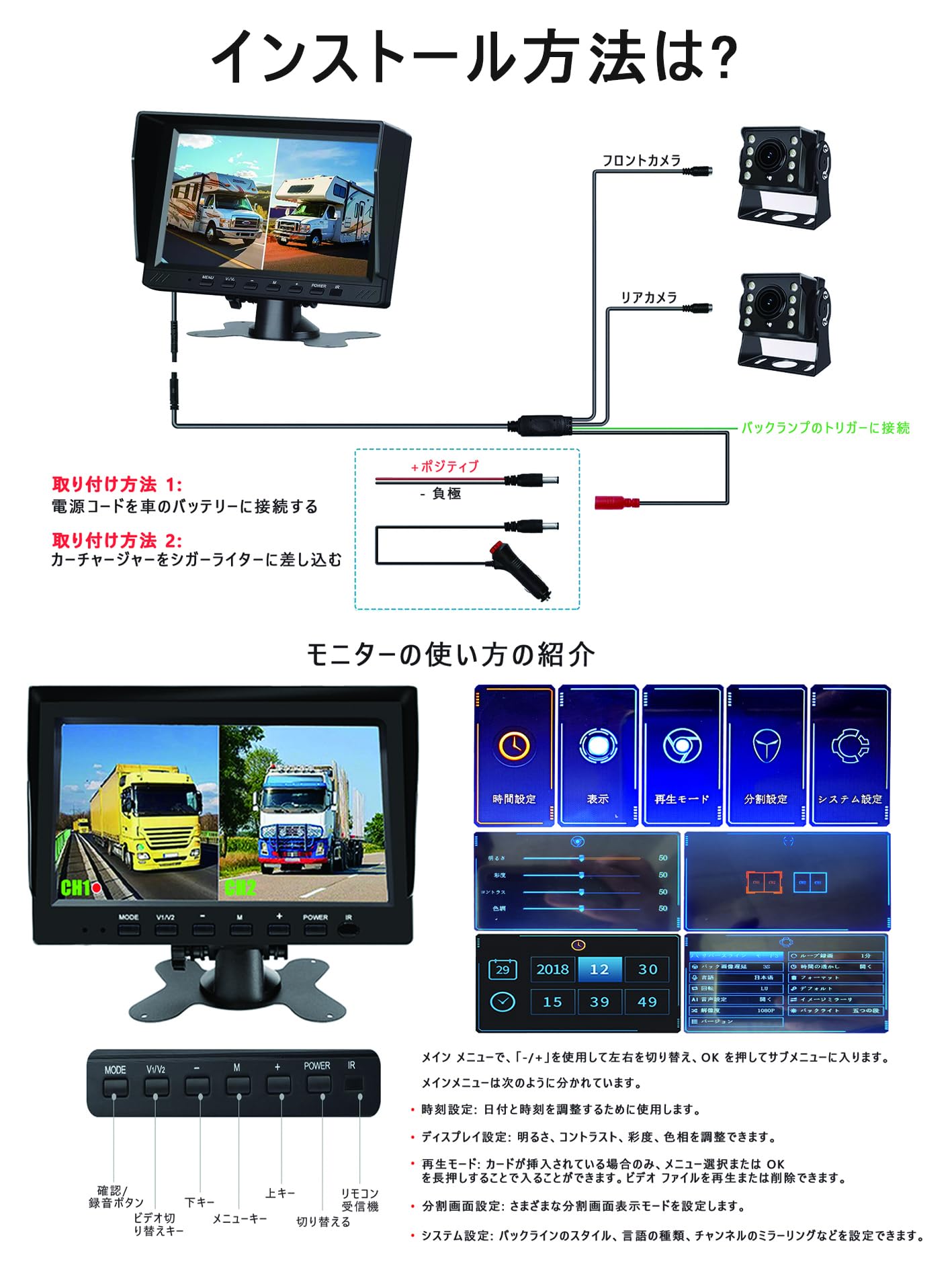 Amazon.co.jp: Tigwiss バックカメラモニターセット 7インチバック