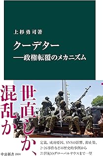 〈希少本〉改造社版　経済学全集（函なし／全64巻67冊中 51冊）B 日本劣化論 (ちくま新書) | 笠井 潔, 白井 聡 |本 | 通販 | Amazon