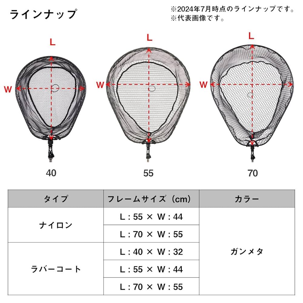 Amazon | ダイワ(DAIWA) ネット/網 ランディングネットFL2 40RC