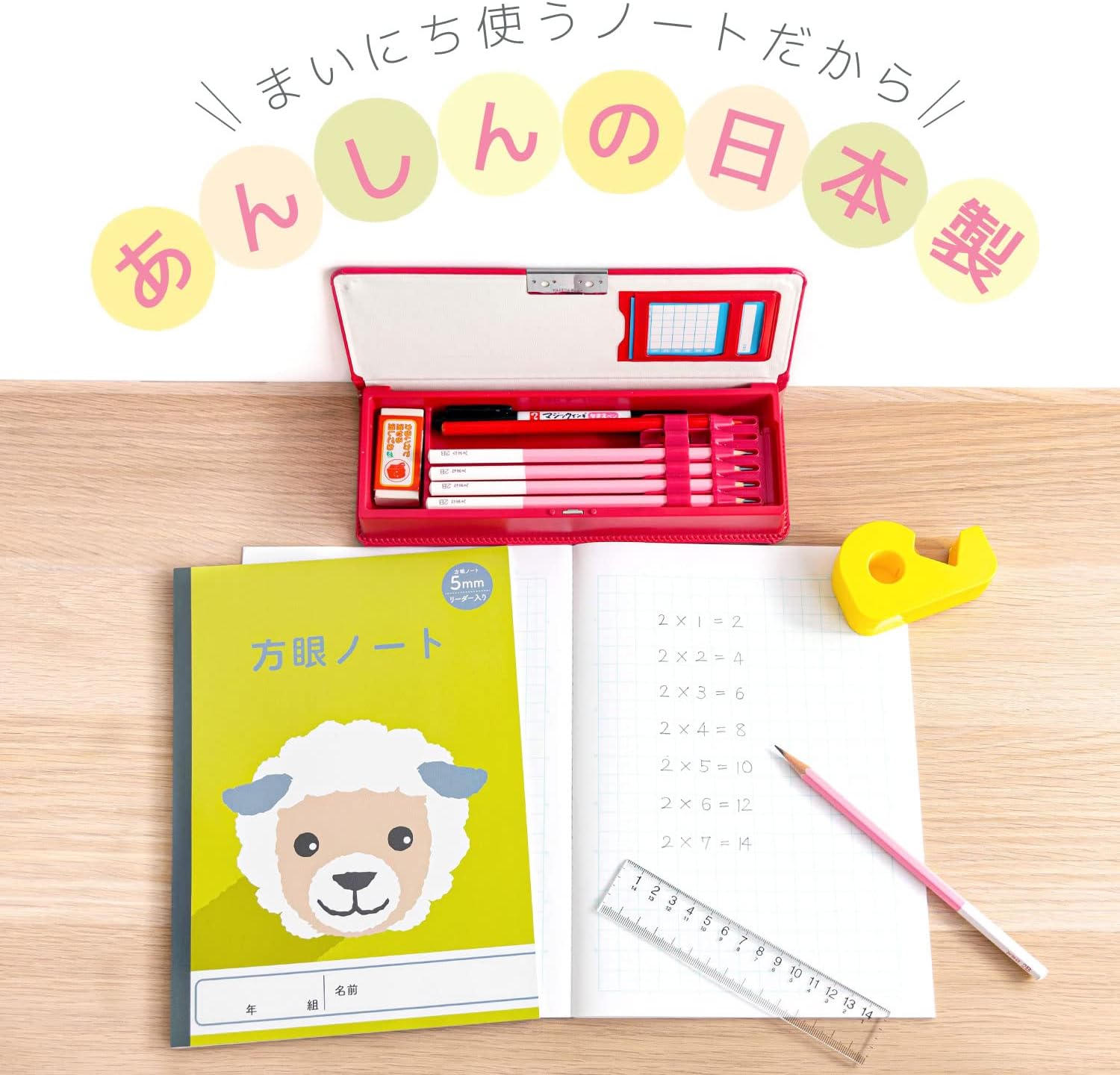 Nikken Stationery NKHN-5M5P Animal Study Notebook, Grid Notebook, 0.2 inch (5 mm), Pack of 5