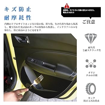 Amazon | SHAOHAO スズキ スイフトスポーツ ZC33S 2017.9~ 専用