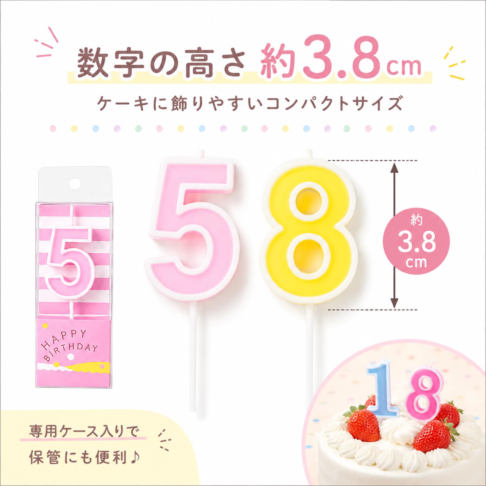 Amazon.co.jp: バースデーナンバーキャンドル 0～9 10点セット