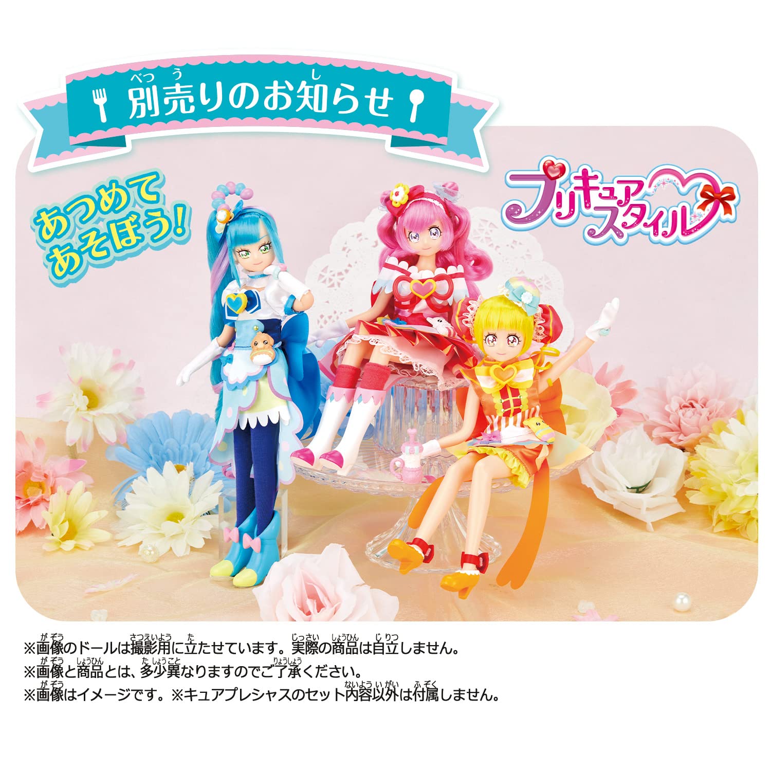 デリシャスパーティ プリキュア『smile◎full-course』5種セット デリシャスパーティプリキュア】アクリルアートボード『smile