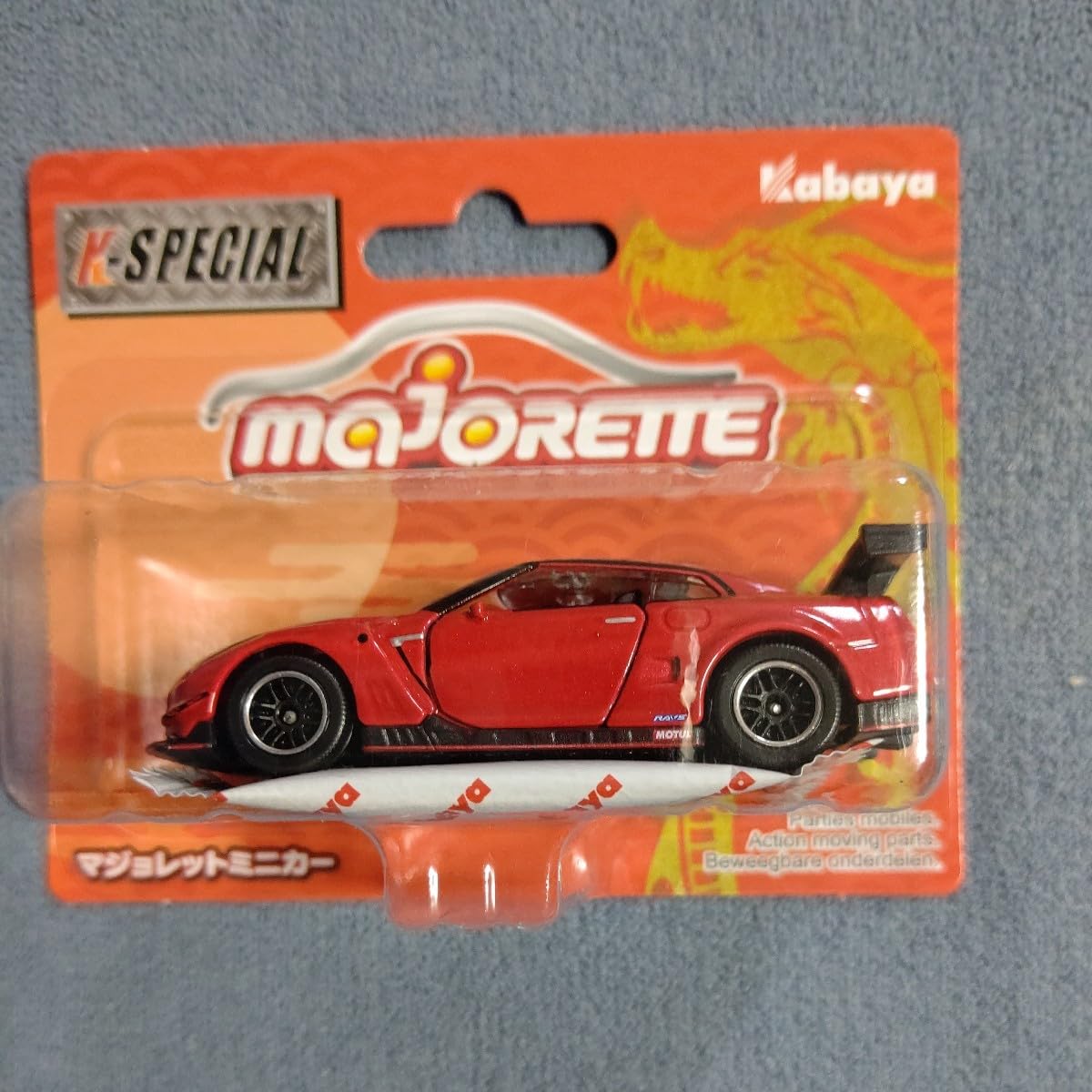 Amazon.co.jp: カバヤ マジョレットミニカー GT-R ニスモ MAJORETTE GT