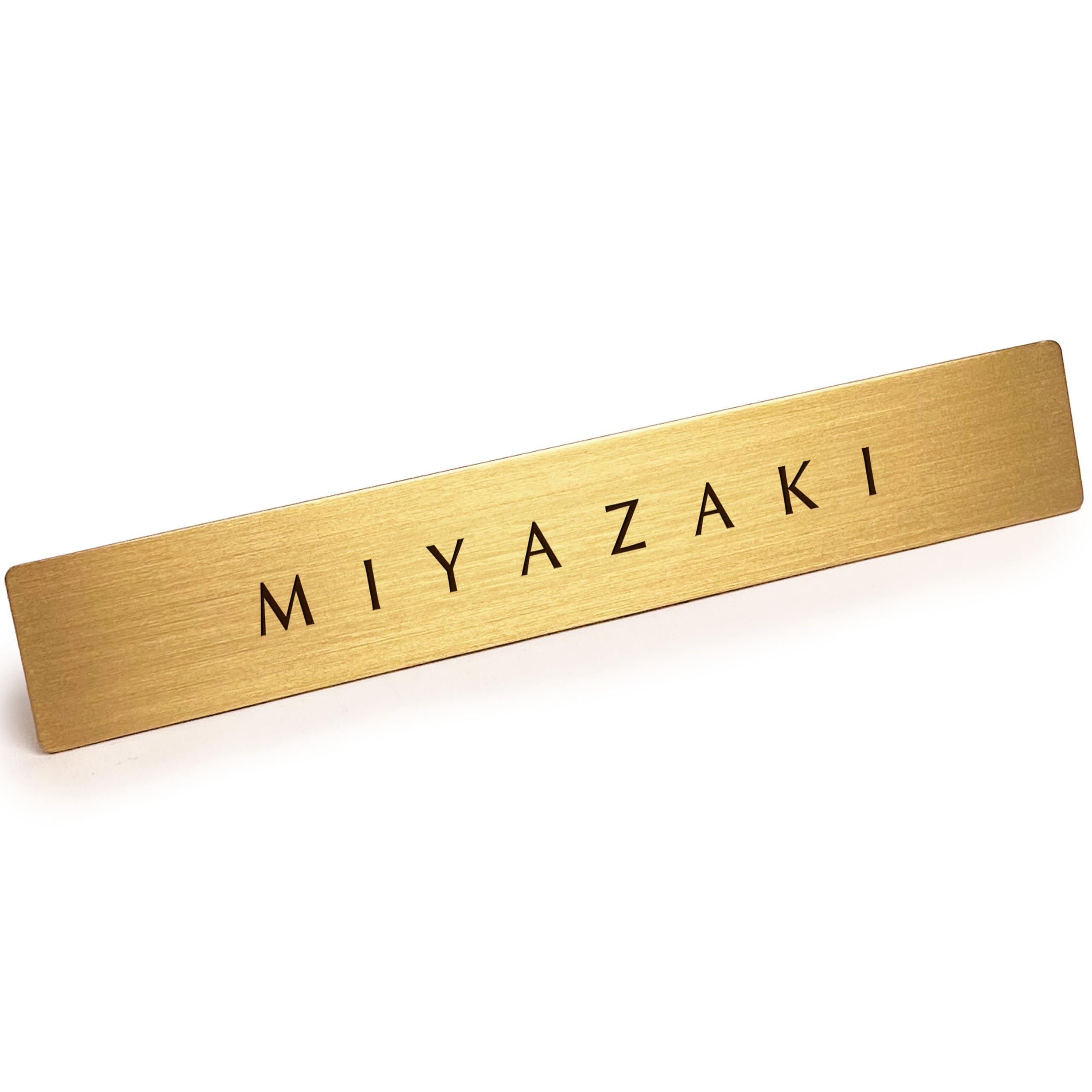 Amazon | 表札を出したくない人の表札 「 MIYAZAKI 」 【 宮崎 】 本物