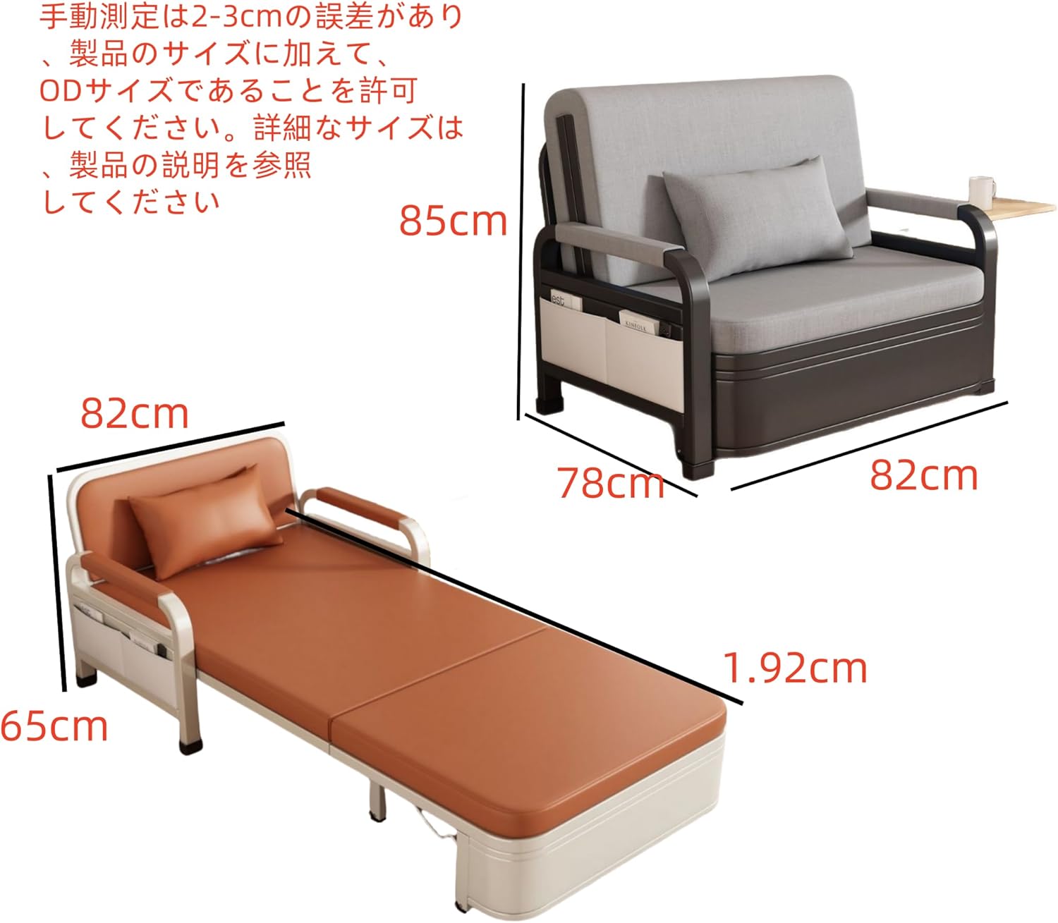 ソファ 木製ソファベッド 引き出し付き 折りたたみ ソファベッド