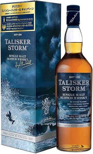 Amazon Co Jp タリスカー ストーム 箱入り ウイスキー イギリス 700ml ギフトbox入り 食品 飲料 お酒