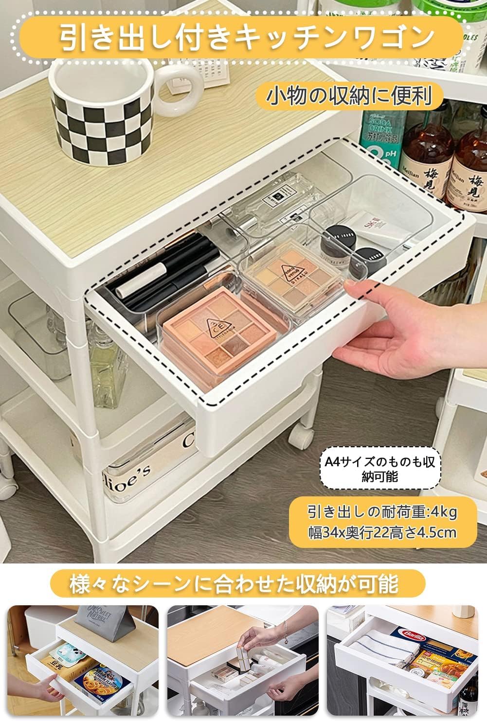 Amazon.co.jp: KCNN ワゴン キッチンワゴン キャスター付き 天板付き 4