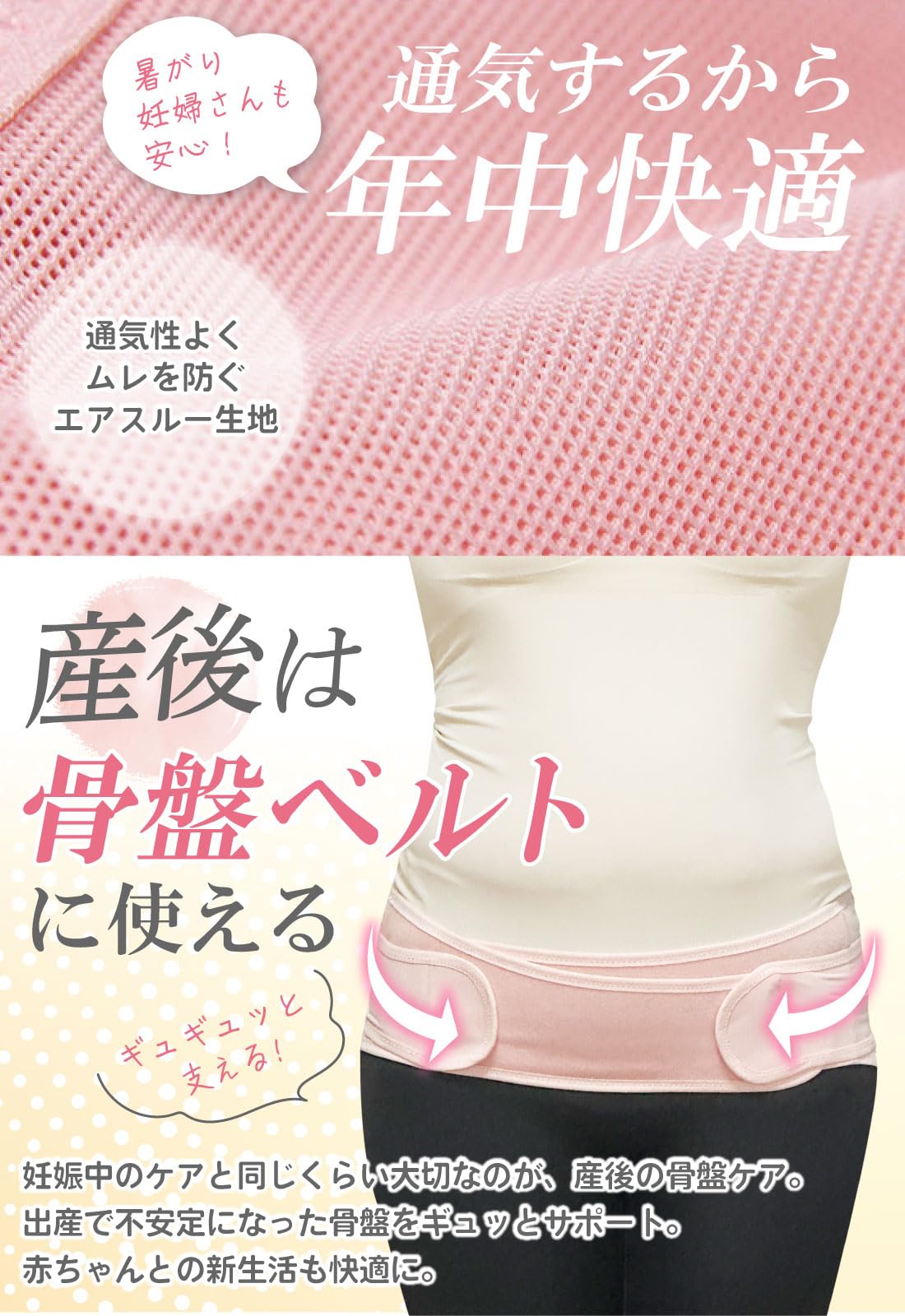 Amazon.co.jp: [Booberg]【助産師推奨x国内検査済】 マタニティベルト