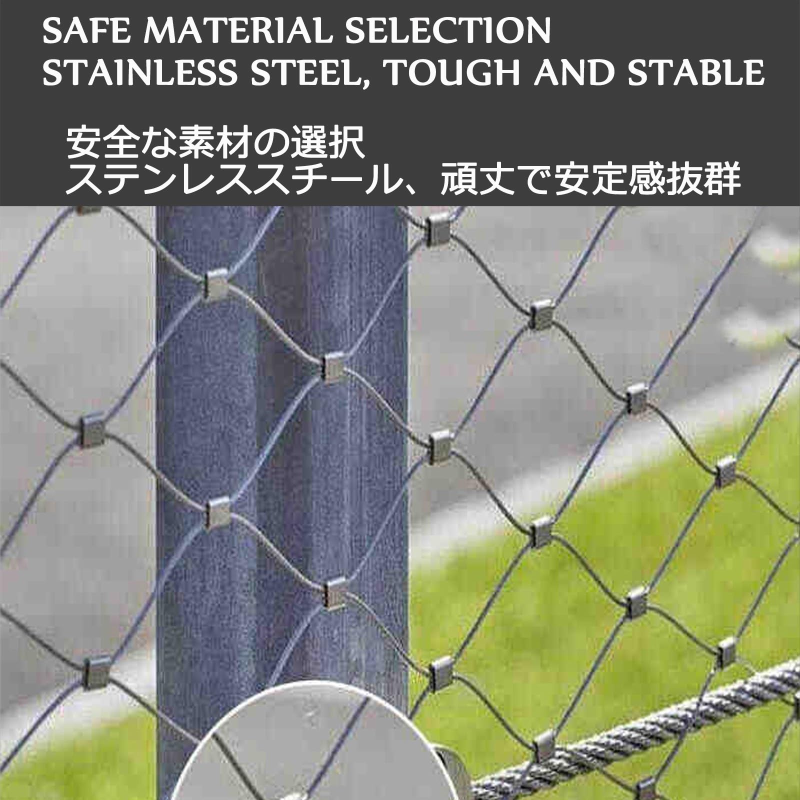 Malla de alambre de acero inoxidable, Utilizado en protección industrial, seguridad de edificios(12 * 2m/39.3 * 6.5ft)