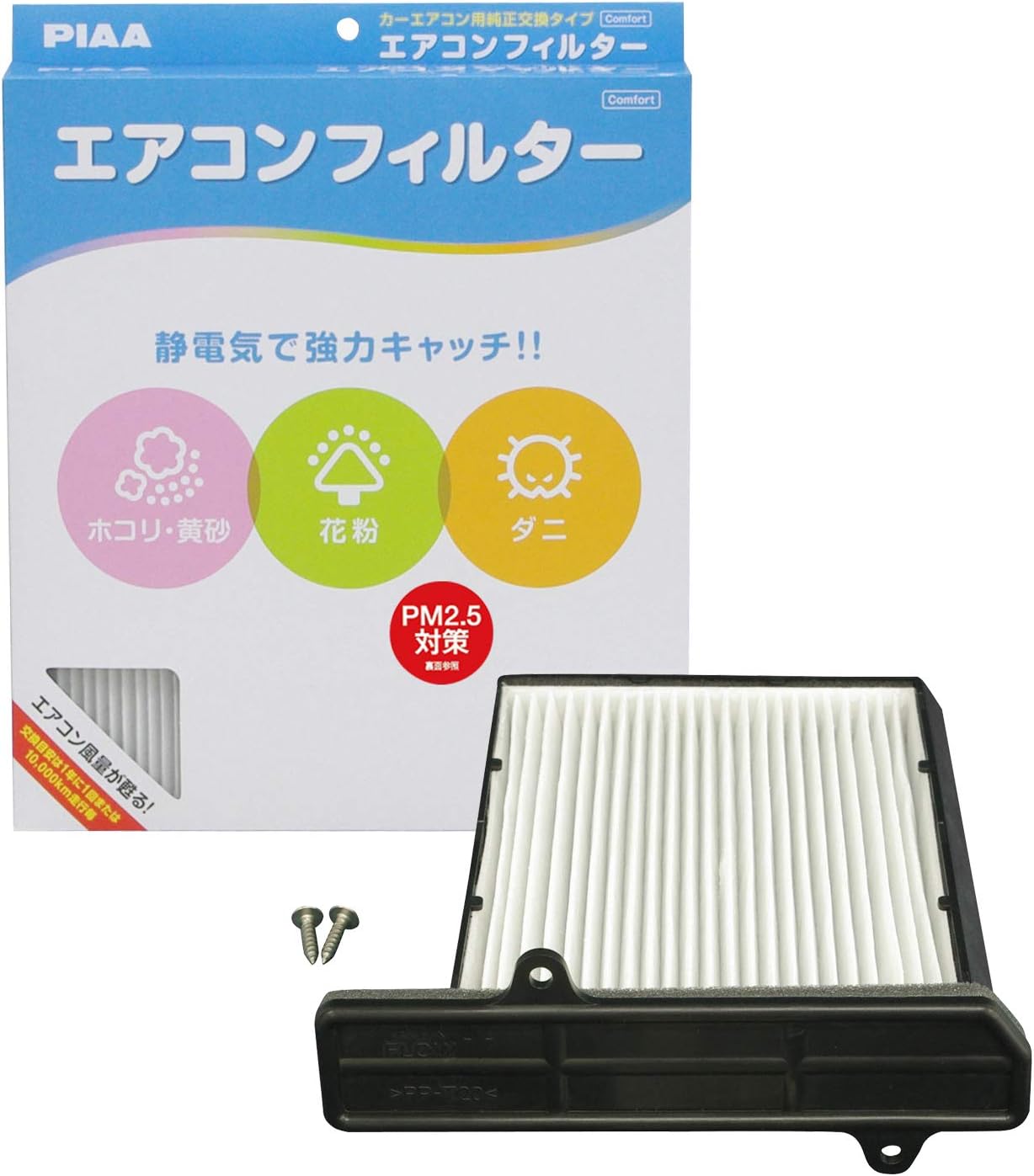 For the air conditioner filter Comfort Daihatsu vehicles EVC-D1 EVC-D1