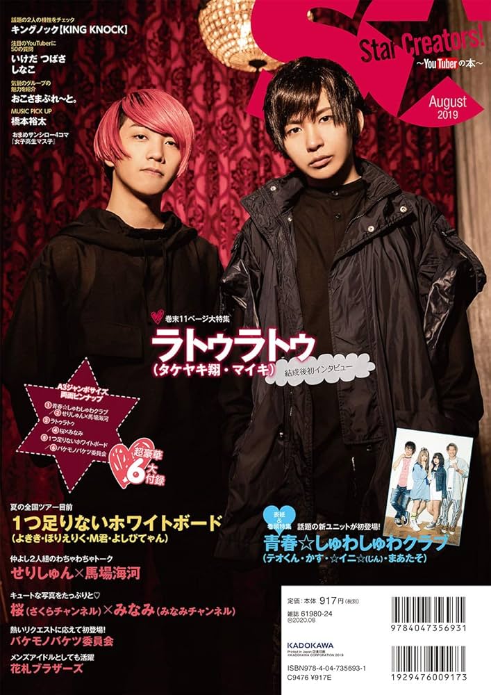 Creator channel 8冊セット Vol.1~Vol.8 Creator channel 8冊セット Vol.1~Vol.8 Amazon.co.jp: Creator