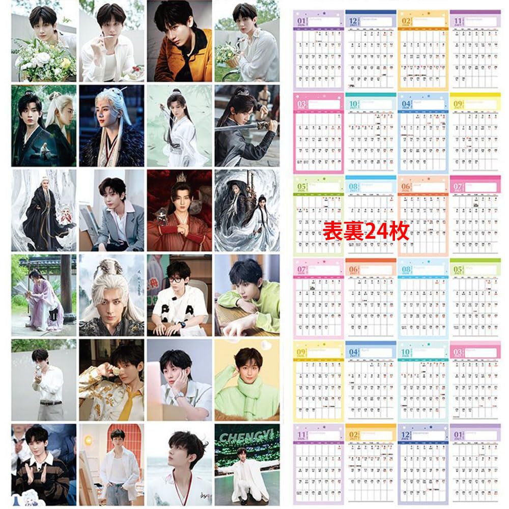 Amazon | 成毅（チョン・イー）2026カレンダー 卓上 210×170×70mm 赴