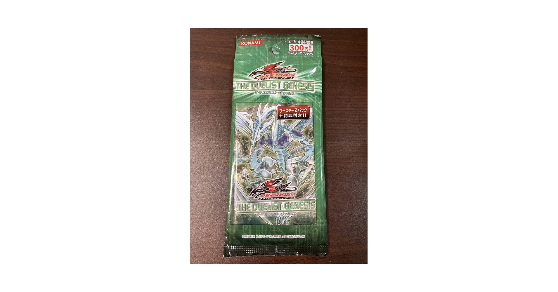 遊戯王 新品未開封 box ザ・デュエリスト・ジェネシス 絶版 遊戯王OCG デュエルモンスターズ ザ・デュエリスト・ジェネシス