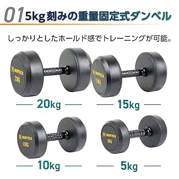Amazon | 【Amazon.co.jp限定】 ボディテック(Bodytech) PU