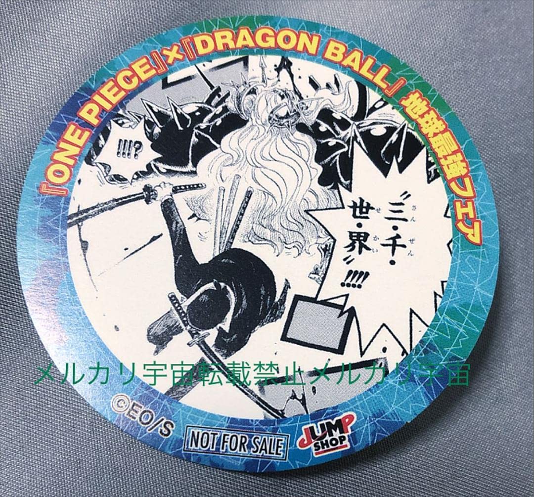 ONEPIECE 地球最強フェア 特典 ステッカー ジャンプショップ ロー